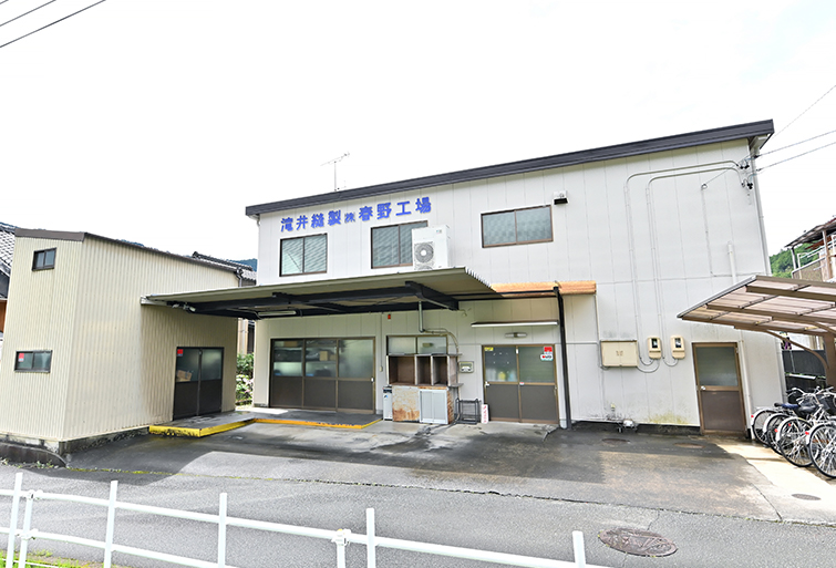 春野工場